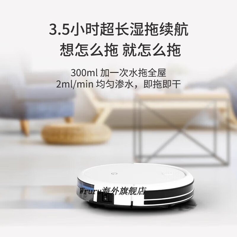 科沃斯（ECOVACS）一点智能全自动扫地机器人扫拖分离款 K680