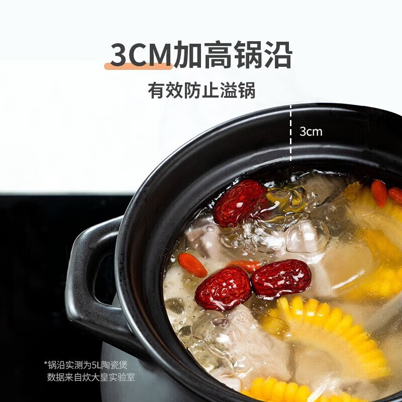 炊大皇（COOKER KING）鲜味陶瓷煲（5L）TCXW5002