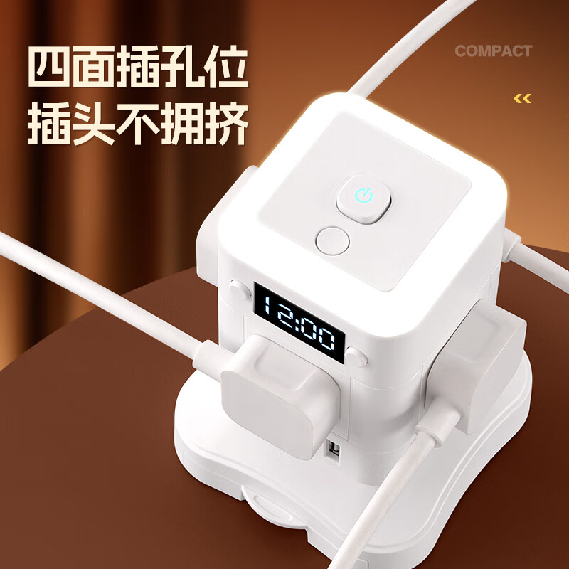 苏士赫尔摩3层三色温夜灯带时钟3USB多功能立式插座/立式插排/插座魔方/桌面充电站/立式塔型插线板 2.8米