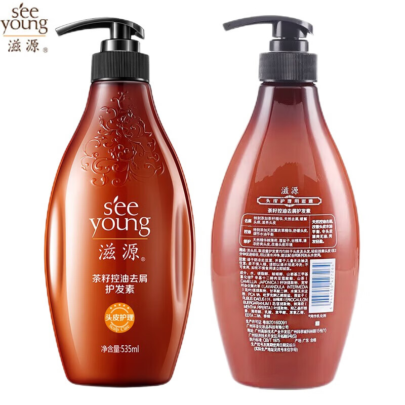 滋源茶籽控油去屑护发素轻盈顺滑润燥毛躁无硅油润发乳535ml 1瓶装
