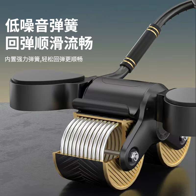 杜威克健腹轮卷腹轮自动回弹肘撑平板支撑腹部核心力量训练家用健身器材