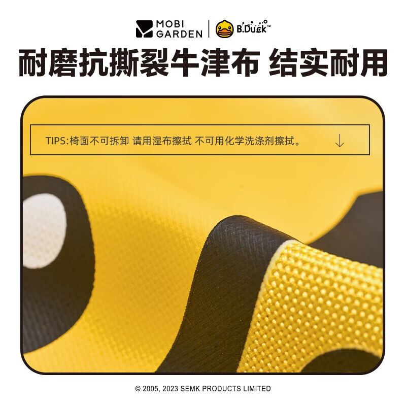 牧高笛迷你折叠椅 mini B.Duck款