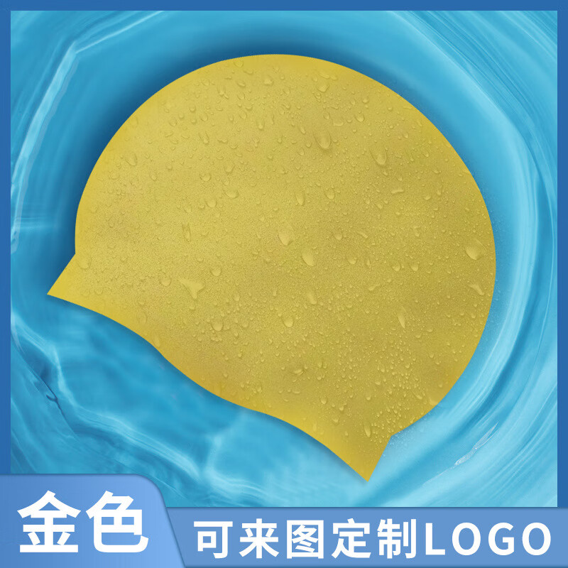 KND成人潜水帽纯色硅胶护耳游泳帽新款硅胶泳帽50克50g红白蓝