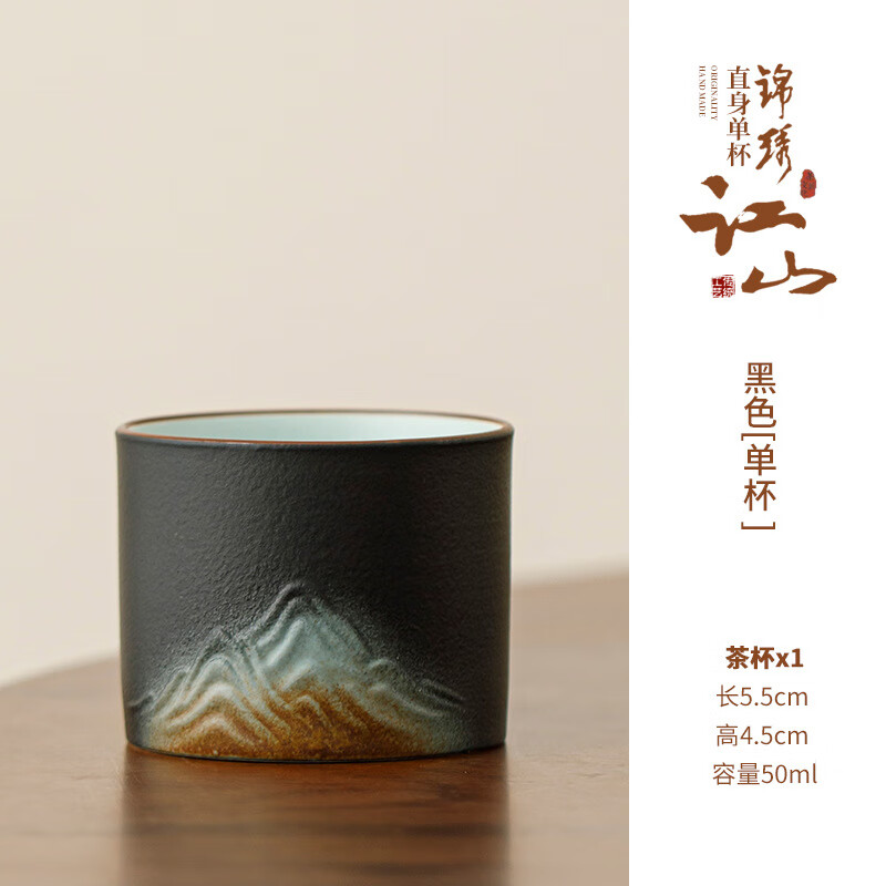 陶知德陶瓷茶杯 故宫文创国潮主人杯 锦绣江山5个起售 白色单杯