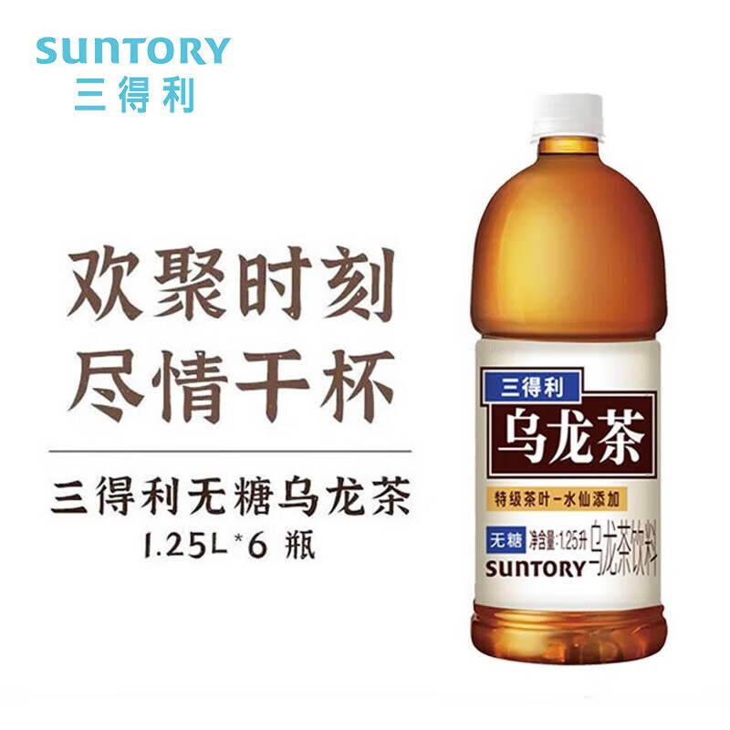三得利 无糖乌龙茶 1250ml*6整箱装 清爽茶香 外出旅行携带方便