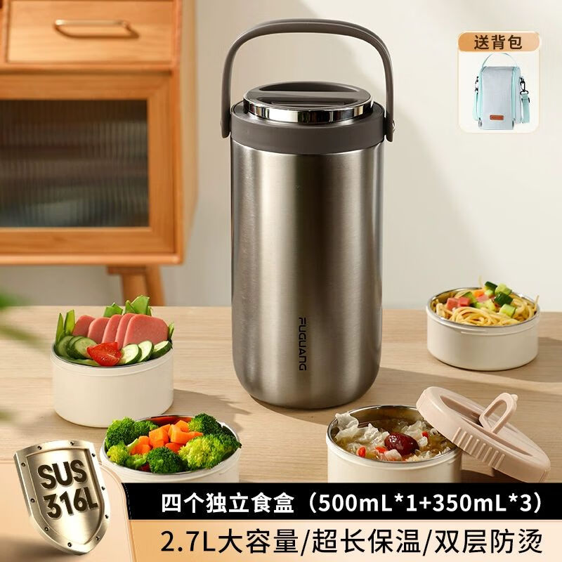 富光大容量家用多层便当盒保温饭盒便携上班族超长保温饭桶