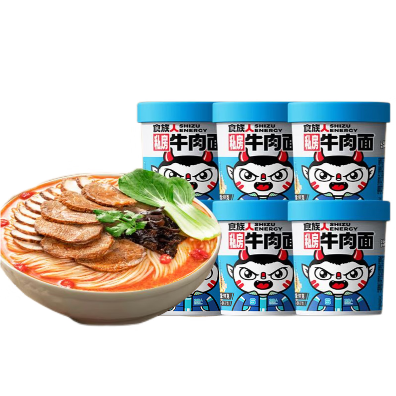 食族人私房牛肉面97g*6桶免煮速食面条解馋充饥夜宵