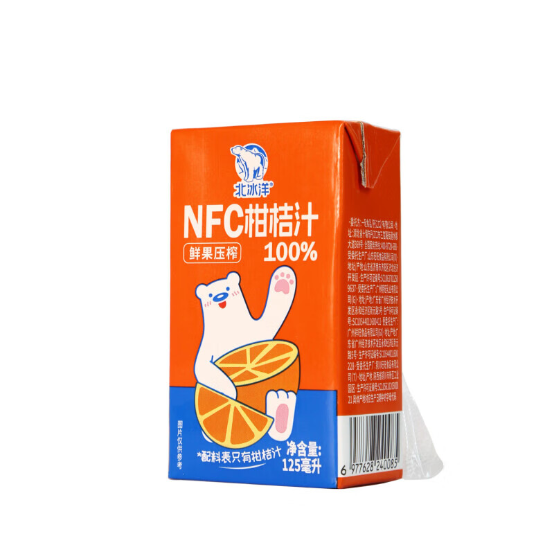 北冰洋100%NFC桔汁125ml×4盒