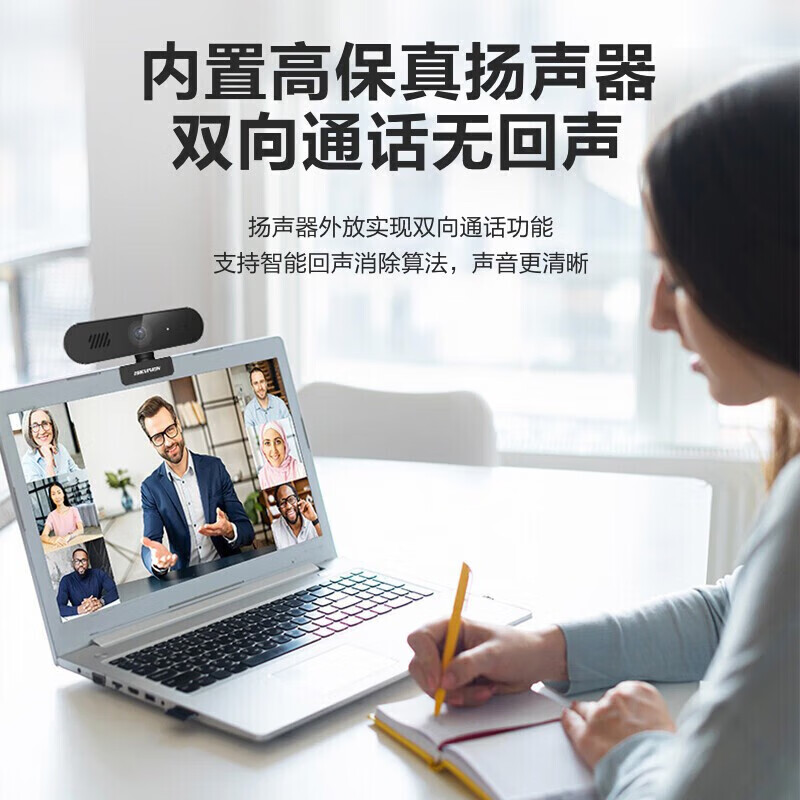 海康威视（HIKVISION）视频会议摄像头400万2K高清麦克风可拾音USB免驱即插即用远程办公直播磨砂黑DS-E14