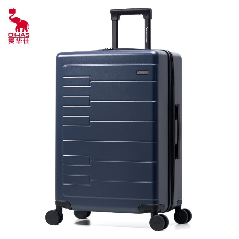 爱华仕 钢琴箱 磨砂抗压 收纳旅行箱【 OCX6810】-24英寸蓝色 
