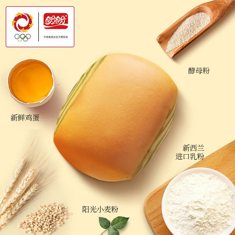 盼盼休闲营养早餐晚代餐  卷心小面包（巧克力味）110g