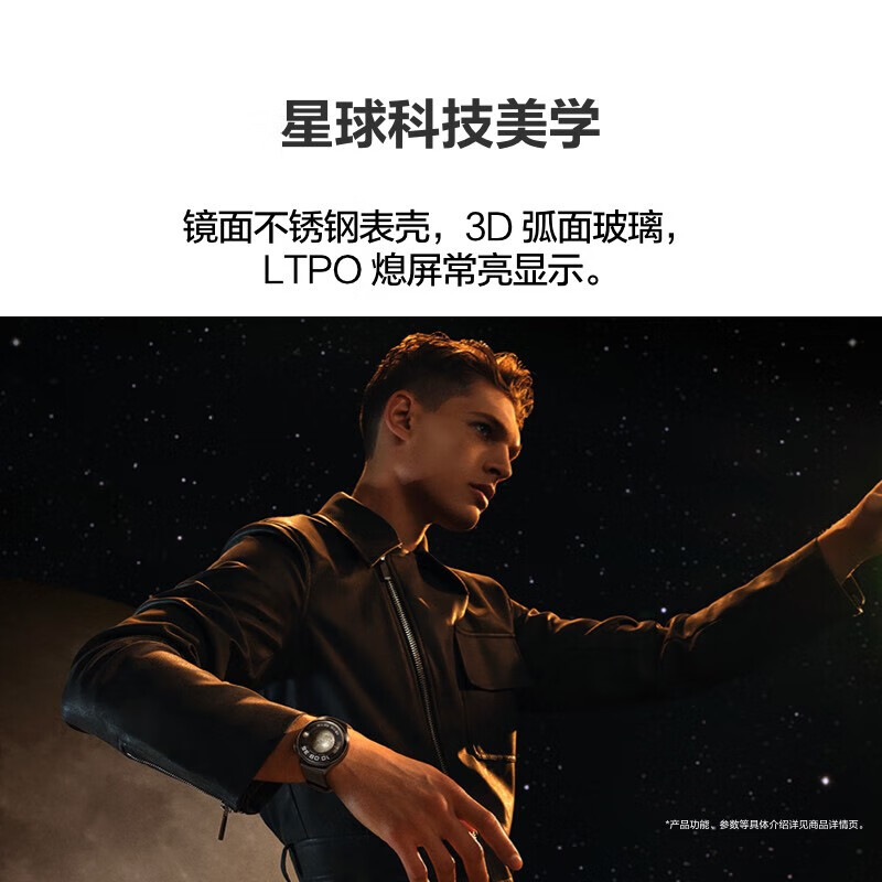 华为 WATCH 4华为手表智能手表呼吸健康研究一键微体检研究华为运动手表 男表 幻月黑