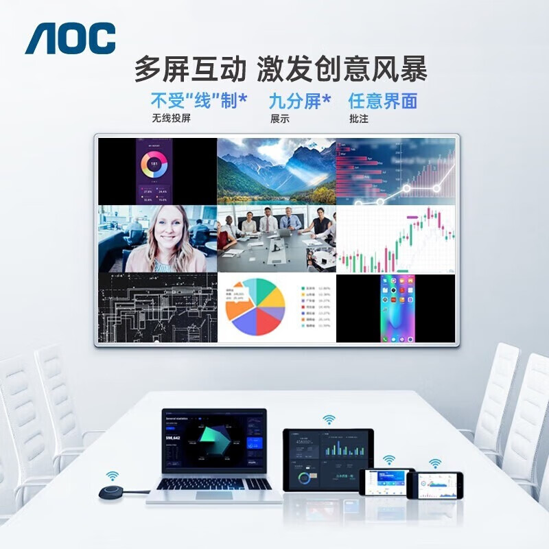 AOC会议平板98英寸会议一体机4K电子白板会议终端智慧黑板会议大屏98T12K+单机+两件套 企业业务