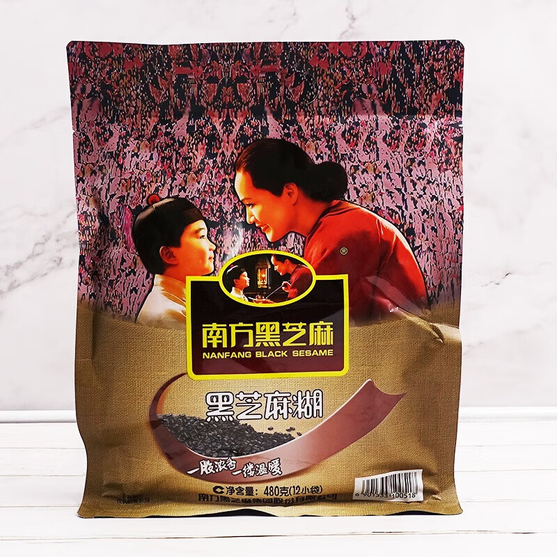 南方黑芝麻（NANFANG BLACK SESAME）冲饮早餐南方精装原味黑芝麻糊480g*3袋 包装随机 