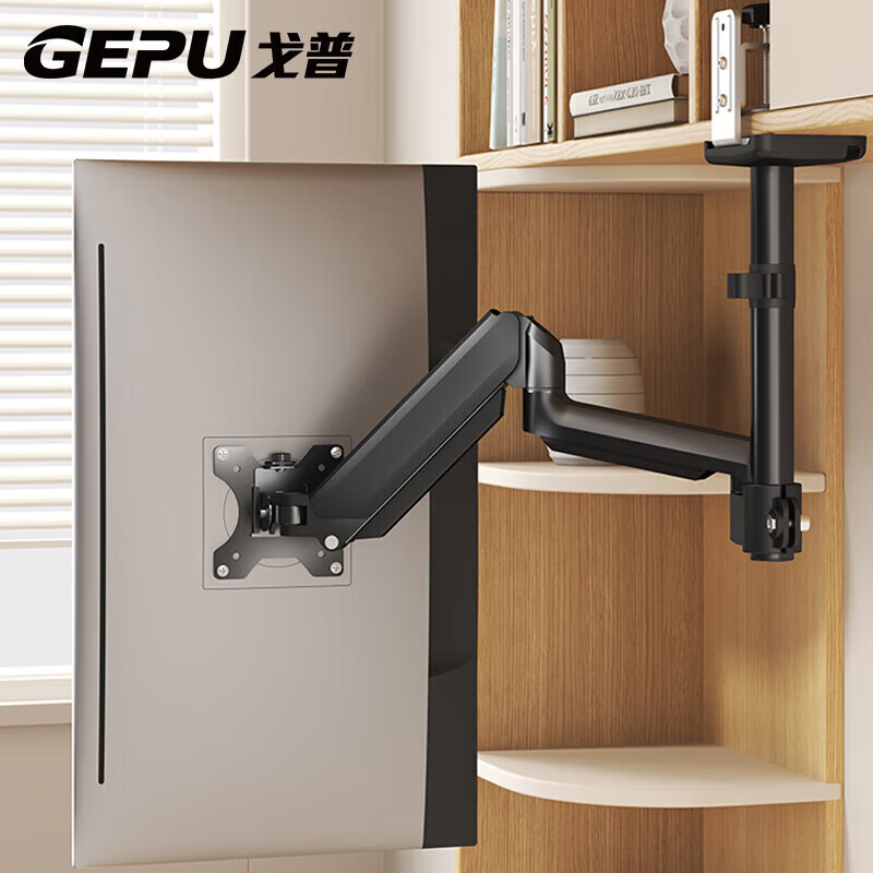 戈普（GEPU）显示器支架 电脑支架 桌面升降显示器支架臂 旋转电脑架 显示器增高架显示器屏幕支架