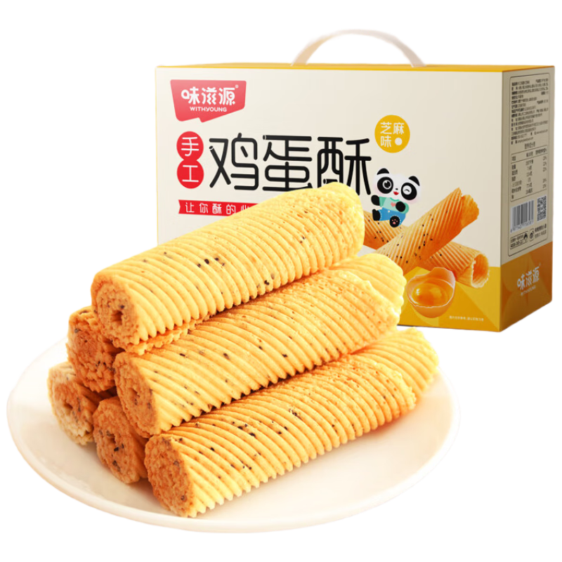 味滋源鸡蛋酥老式传统糕点鸡蛋卷礼盒整箱休闲零食 芝麻味520g礼盒×2箱