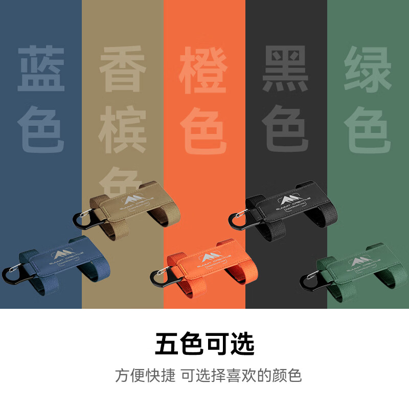 山木速影快挂衔接扣香槟色 摄影包配件适配摄影背包登山包旅行包相机包肩带快挂系统