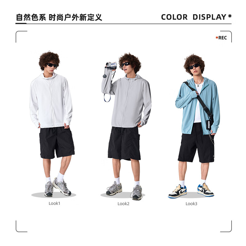 回力（Warrior）UPF50+冰丝防晒衣男士夏季新款户外日常连帽外套青少年百搭防晒服