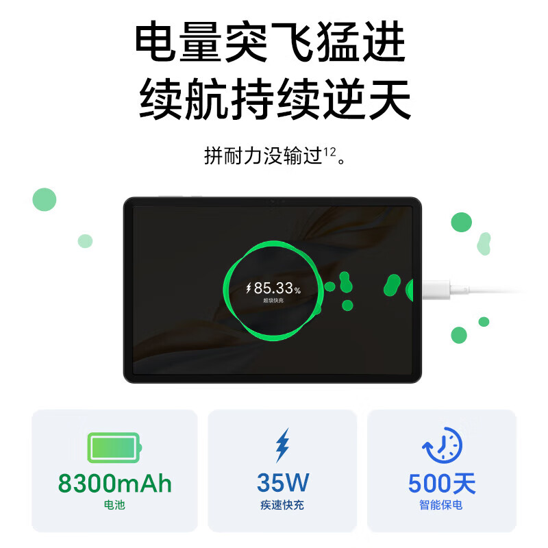 荣耀平板X9 Pro 6GB+128GB 天青色 11.5英寸 2.8K护眼屏 全金属轻薄机身学生网课追剧办公平板