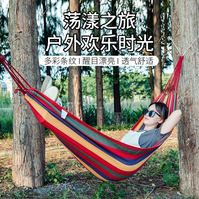 何大屋户外露宿野营公园成人儿童加厚加宽帆布休闲 红色条纹吊床HDW1513