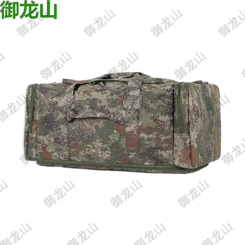 御龙山前运包 留守包携行被装袋手提大容量包 丛林星空