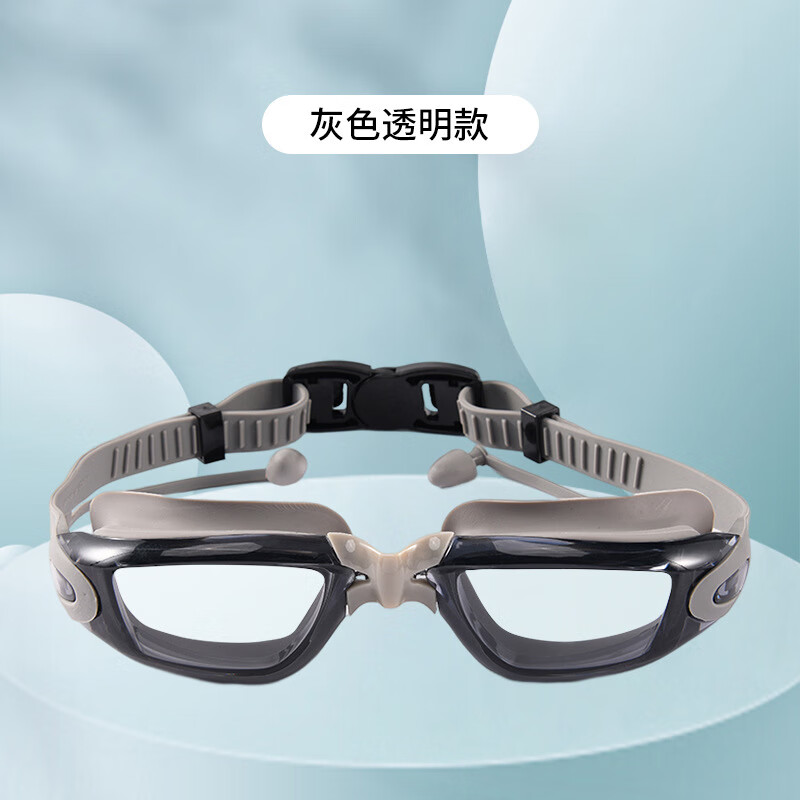 KND成人新款游泳眼镜 连体耳塞电镀防雾游泳镜 白色平光