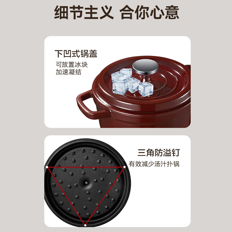 苏泊尔（SUPOR）珐琅锅铸铁锅24cm 汤锅 无涂层燃气电磁炉通用 红色 ET24MF01-GA