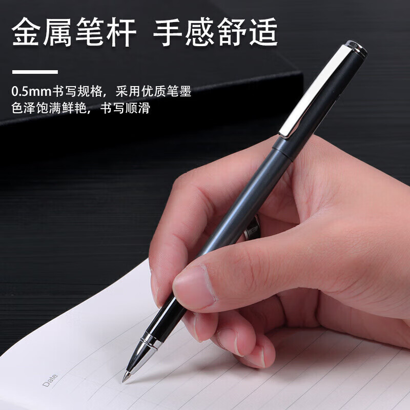 得力金属商务中性笔 办公签字笔 S82-01笔杆金属蓝【单支装】 单支 AX