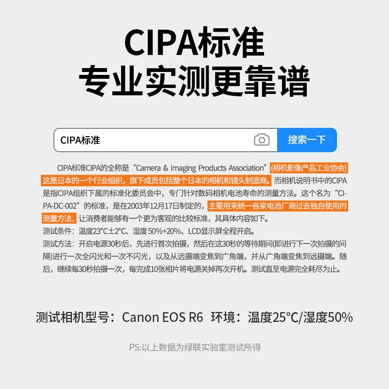 绿联适用佳能单反数码相机相机假电池适配器供电Type-c供电电池直充【两电一充套装】90298