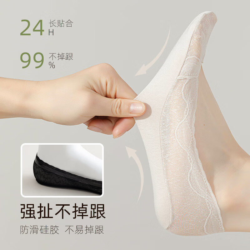 艾笛户外 蕾丝船袜女夏季薄款浅口防滑袜子6双/组 2组起售 香槟 