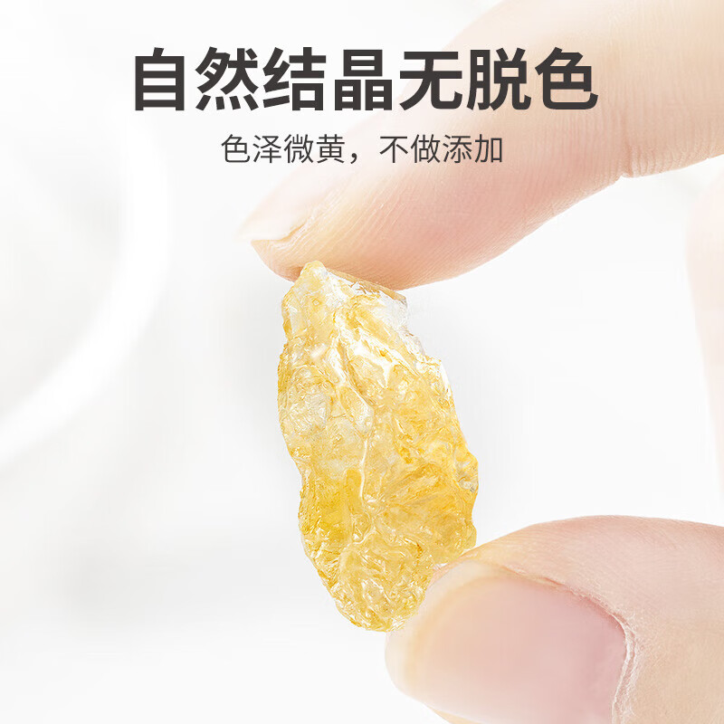 方家铺子 六星黄冰糖350g/袋 小块冰糖 甜汤甜品伴侣