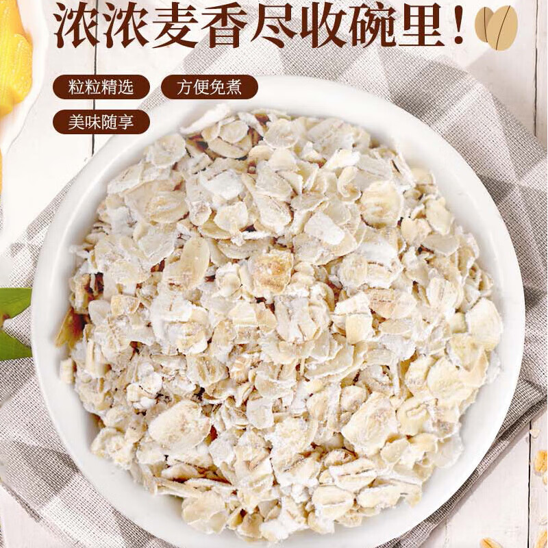 姚朵朵南北干货燕麦片礼盒节日送礼 燕麦片礼盒1000克*1盒