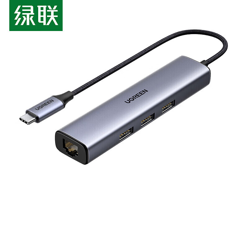 绿联CM475 Type-C扩展坞 USB-C转外置有线网卡口转换器 转接头3.0 适用苹果笔记本电脑 20917 2条/组