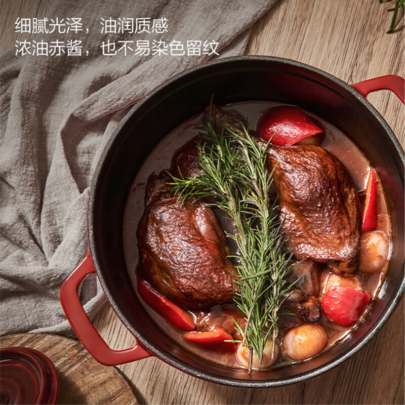 苏泊尔（SUPOR）珐琅锅铸铁锅24cm 汤锅 无涂层燃气电磁炉通用 红色 ET24MF01-GA