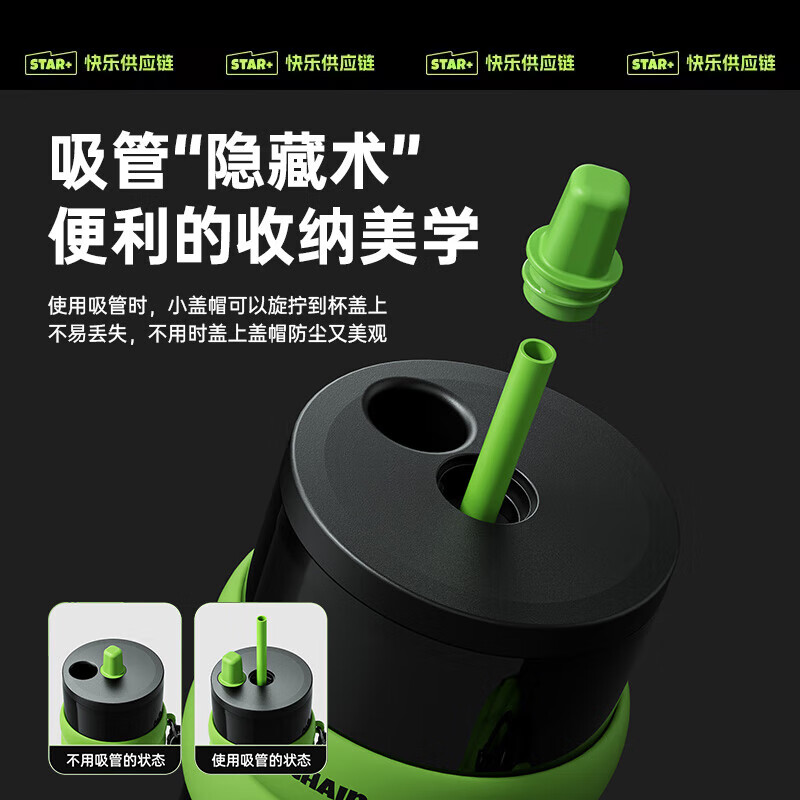 世大家极光星夜吸管杯	710ml 樱落星辰(316+陶瓷)