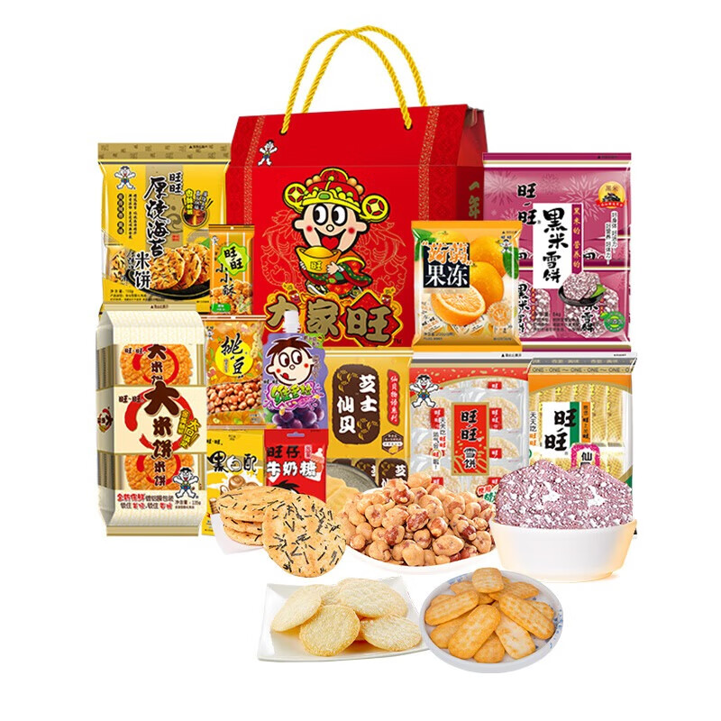 旺旺零食大礼包 大家旺 1.18kg 礼盒装 休闲食品送女友礼物