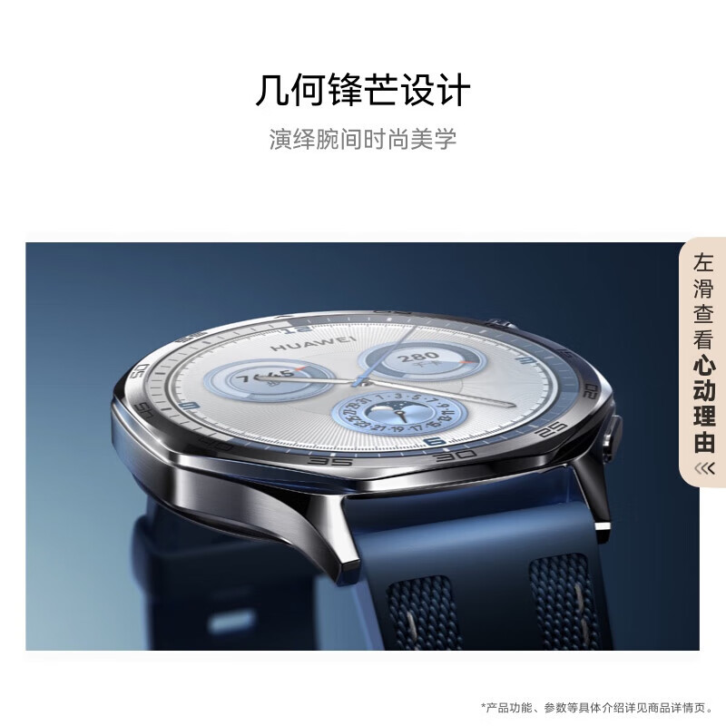 华为（HUAWEI）WATCH GT 5 砂砾棕46mm华为智能手表情绪健康助手玄玑感知系统运动涂鸦