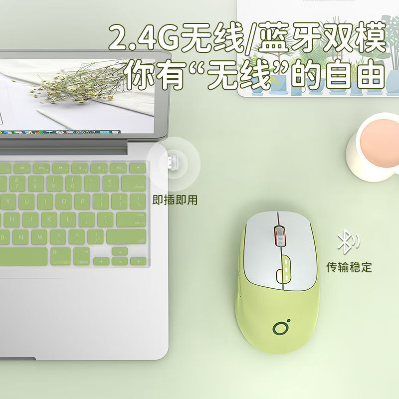 前行者前行者静音无线蓝牙鼠标电脑办公奶茶色双模鼠标人体工学