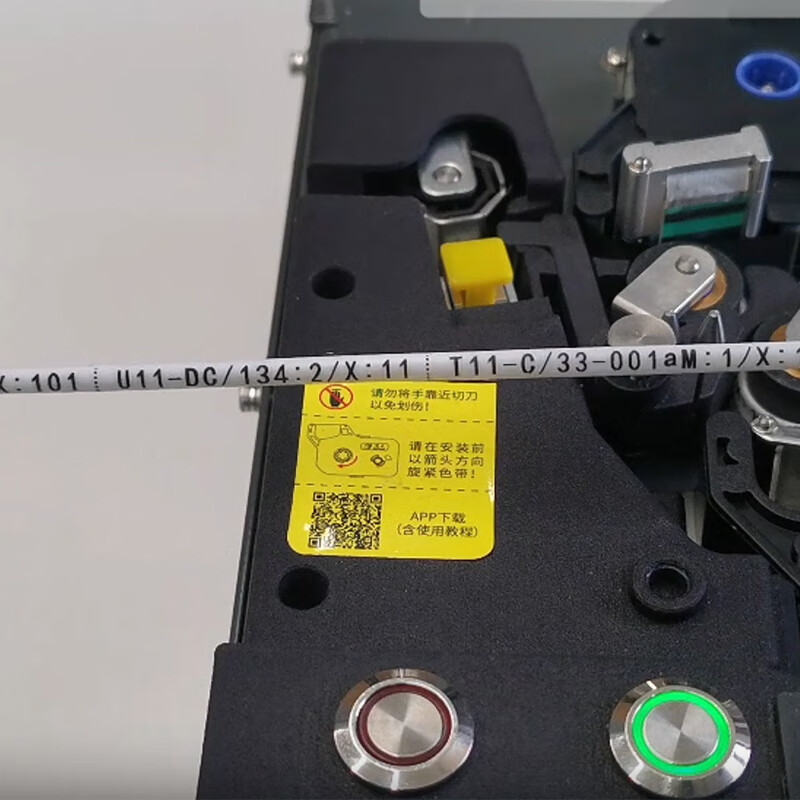 硕方双面号码管打印机TP200 线号套管热缩管双面同步打印 销售单位：台
