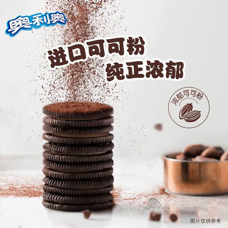奥利奥 夹心饼干办公室休闲零食早餐下午茶 冰淇淋夹心抹茶味194g*3盒