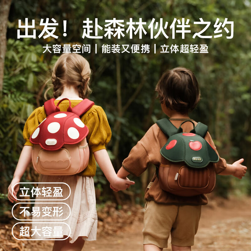 茁伊（zoy zoii）幼儿园书包男女孩儿童书包出游背包双肩包【欢乐苹果树】M码 背包