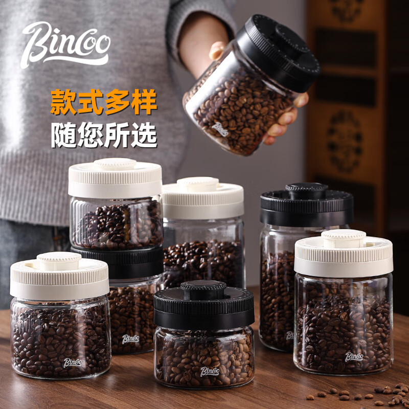 Bincoo咖啡豆专用密封罐单向排气储物罐计时抽真空醒豆养豆罐真空