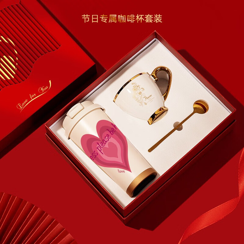 裳淇商务礼品套装创意礼物 【爱心专版】铃兰咖啡杯+陶瓷杯+圆勺/红色