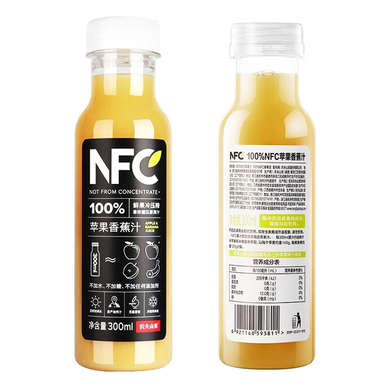 农夫山泉100%NFC常温新疆苹果香蕉汁300ml*10瓶礼盒装果汁饮料聚餐送礼