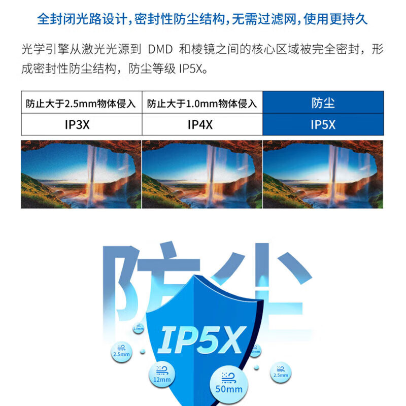 光峰AL-DU735 国产激光投影机 工程投影仪 不带无线(含150英寸画框幕+上门安装+吊架+HDMI高清线)