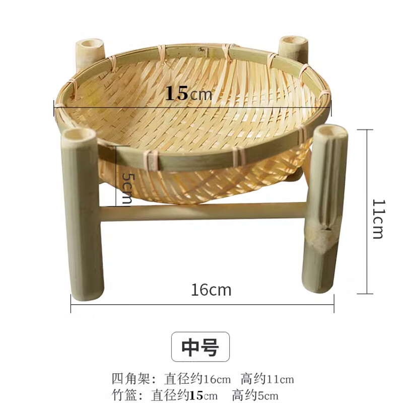 别颖炸物竹篮点心精致炸物摆盘农家乐餐具餐盘中号竹篮带支架10个装