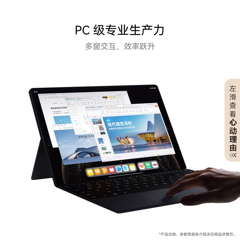 华为（HUAWEI）MatePad Pro 13.2英寸【出游必备】2025款柔光版平板电脑OLED柔性护眼屏12+256GB WiFi 宣白