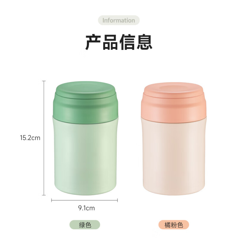 瑞萌特 宝宝辅食杯学生上班族保温饭盒焖烧杯800mL茱萸粉 升级316L材质
