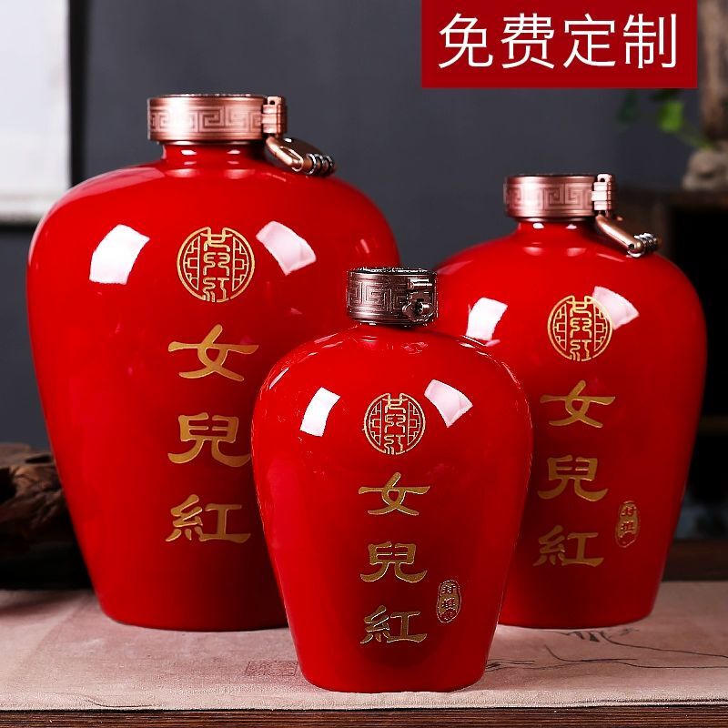 微娜景德镇陶瓷酒坛泡酒瓶3/5/10斤装密封窖藏空泡酒瓶白酒壶支持