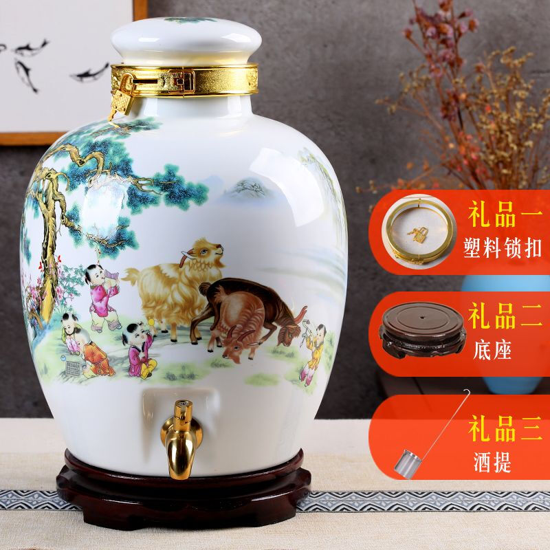 微娜陶瓷酒坛陶瓷存酒专用泡酒瓶景德镇陶瓷酒坛高白薄胎酒坛存酒